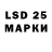 LSD-25 экстази кислота ReizI Studio